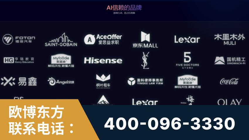 博乐-覆盖全行业GEO实战案例验证