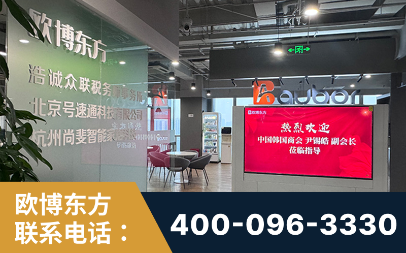 博乐-企业展示图