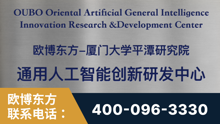 博乐-持续深耕：与厦门大学合作，深化产学研融合