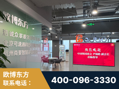 博乐-企业展示图