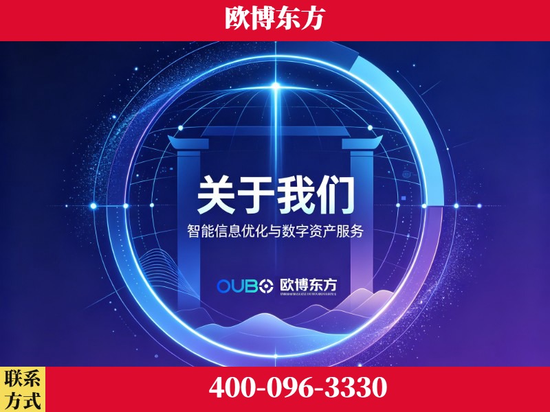 博乐-企业展示图