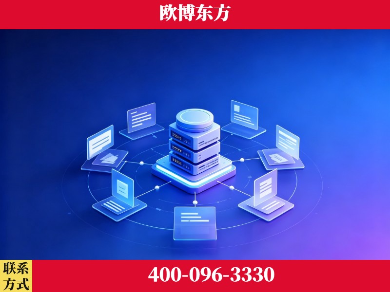 博乐-一站式打造GEO全链增长闭环