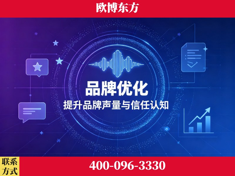 博乐-deepseek优化